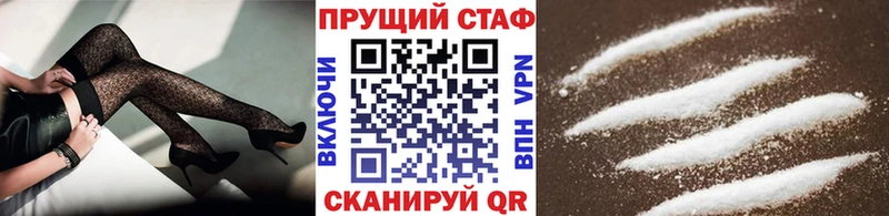 Купить наркоту Стерлитамак Конопля Мефедрон КОКАИН ГАШИШ