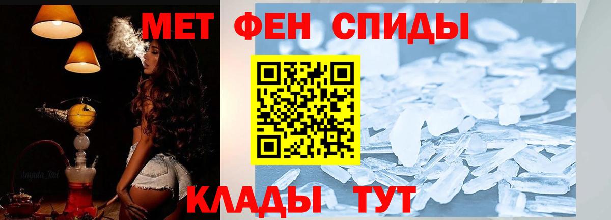 АМФ  АМФЕТАМИН  Стерлитамак  Amphetamine 97%  Вход с VPN 