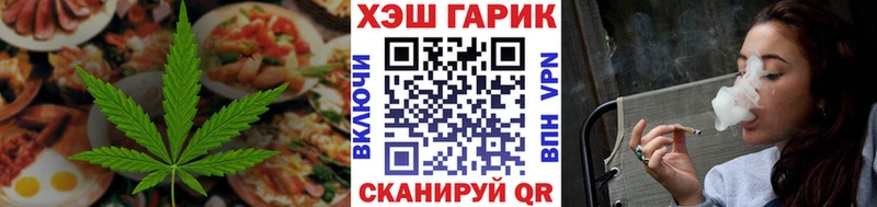наркота  MEGA как зайти  Еда ТГК марихуана  Стерлитамак 