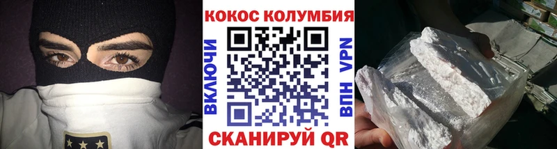 площадка наркотические препараты Стерлитамак Кокаин Перу