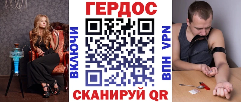 Героин белый  даркнет Telegram  Стерлитамак 