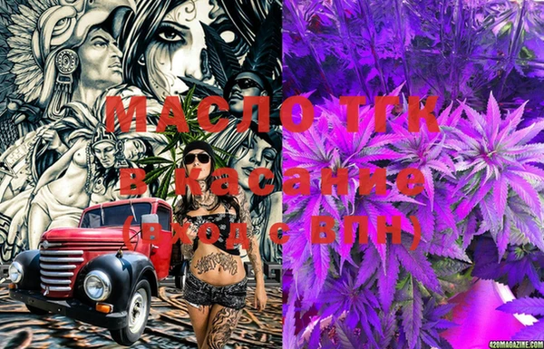 марихуана Абаза