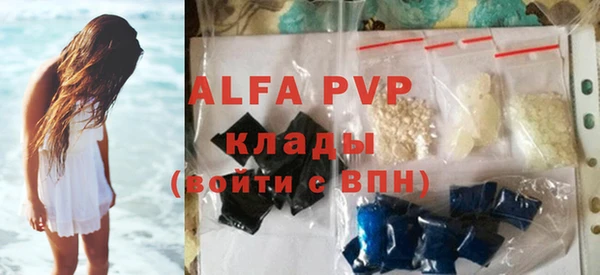 марихуана Абаза
