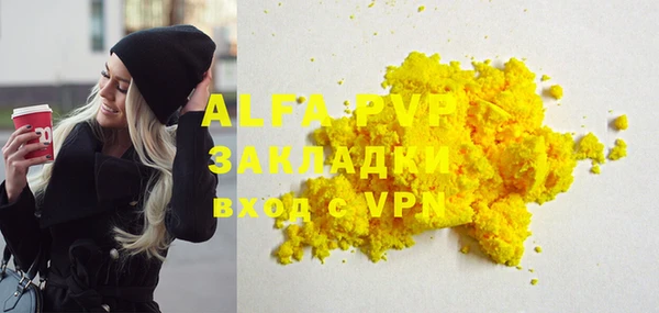 марихуана Абаза