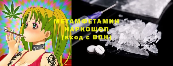 Альфа ПВП Абдулино