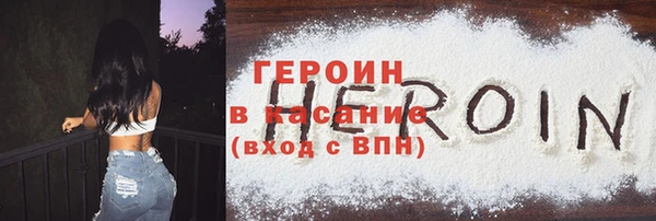 марихуана Абаза