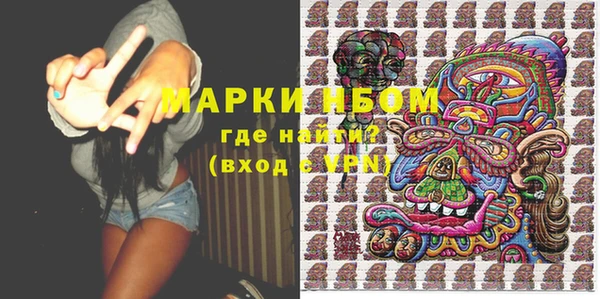 спиды Абинск