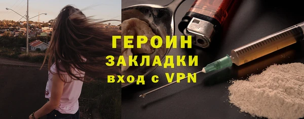 спиды Абинск