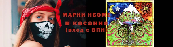 спиды Абинск