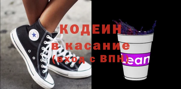 спиды Абинск