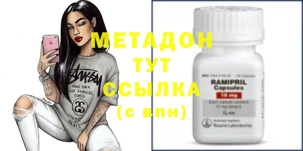 спиды Абинск