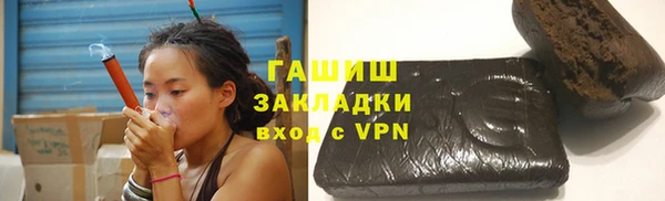 марихуана Абаза