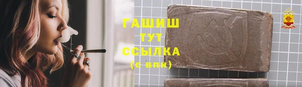 марихуана Абаза