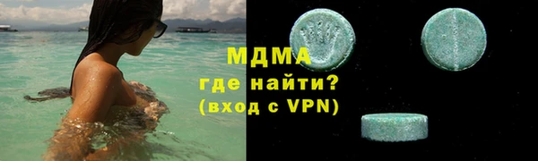 амфетамин Няндома