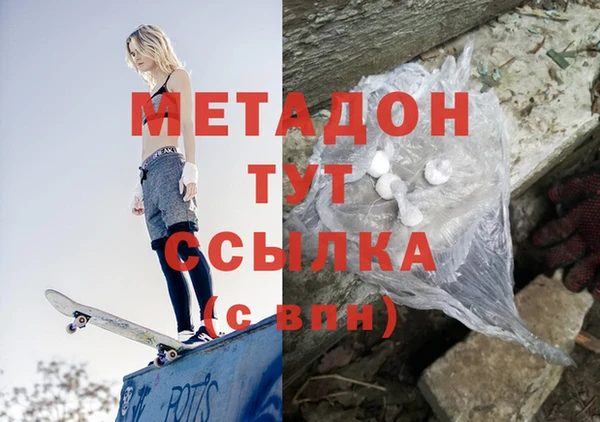 спиды Абинск