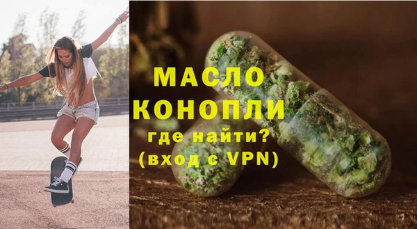 марихуана Абаза