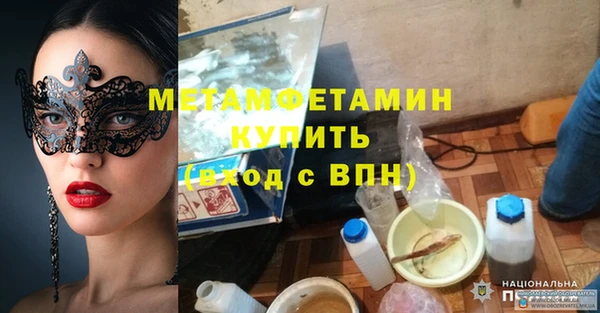марихуана Абаза