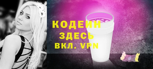 спиды Абинск