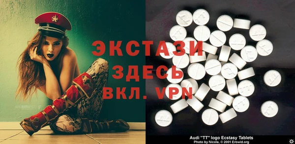 Альфа ПВП Абдулино