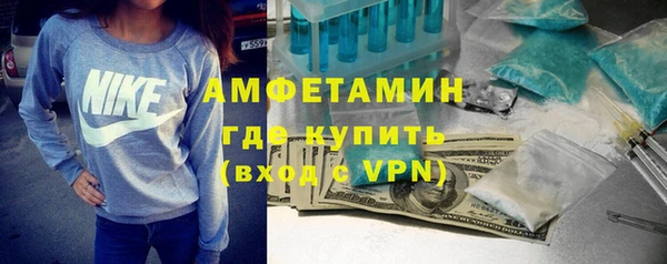 спиды Абинск