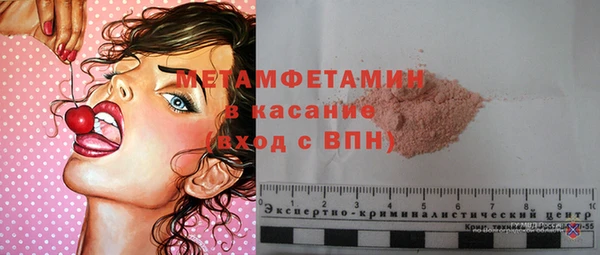 Альфа ПВП Абдулино