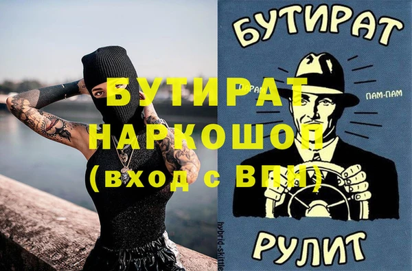 спиды Абинск