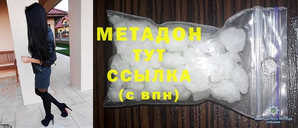 Альфа ПВП Абдулино