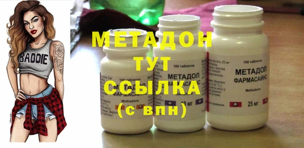 спиды Абинск