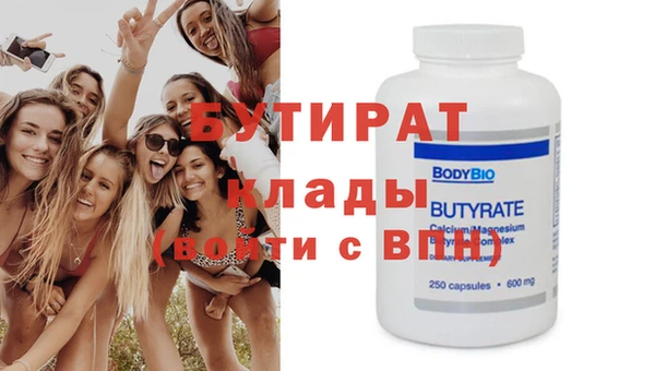Альфа ПВП Абдулино