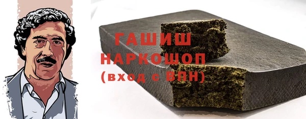марихуана Абаза