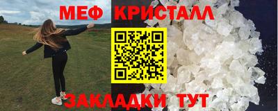 MESCALINE Славгород