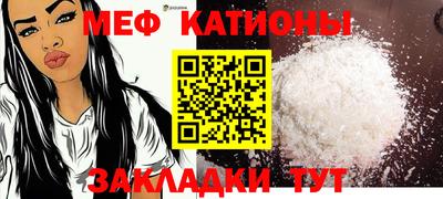 метадон Славянск-на-Кубани