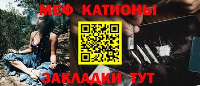 метадон Славянск-на-Кубани
