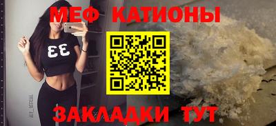 MESCALINE Славгород