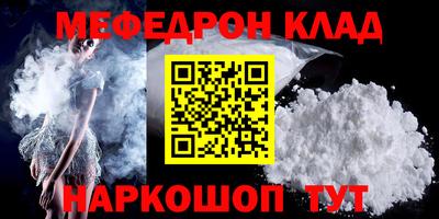метадон Славянск-на-Кубани