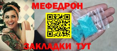 таблы Сланцы
