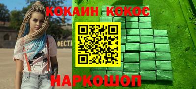 таблы Сланцы