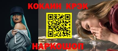 MESCALINE Славгород