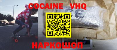 таблы Сланцы