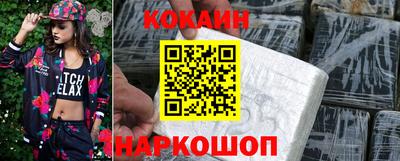 таблы Сланцы