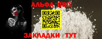 таблы Сланцы