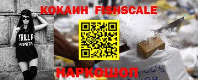 MESCALINE Славгород