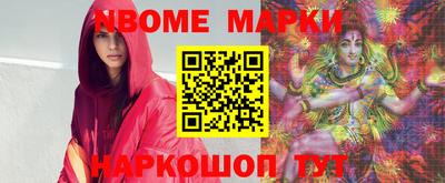 MESCALINE Славгород