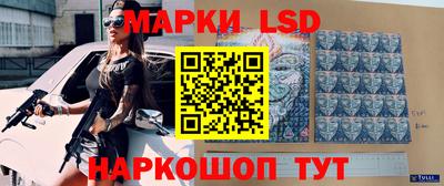 MESCALINE Славгород