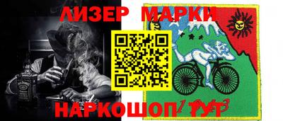 метадон Славянск-на-Кубани