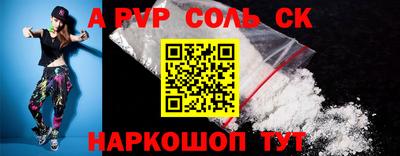 метадон Славянск-на-Кубани
