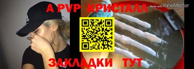 метадон Славянск-на-Кубани