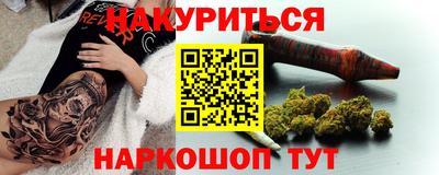 MESCALINE Славгород