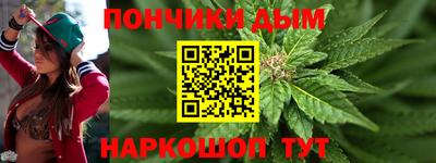 метадон Славянск-на-Кубани
