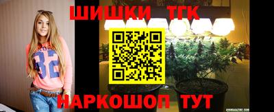 метадон Славянск-на-Кубани